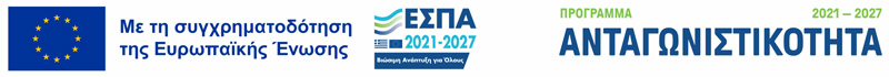 εσπα